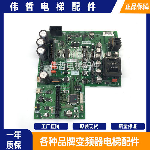 三菱电梯驱动板P203737/P203709/P203781B000G01/P203780B000G01