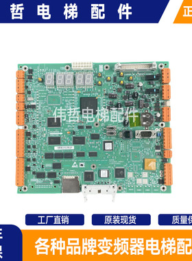 适用于通力电梯主板 LCECPU561 KM773390G04 G05 G03 KM773393H08