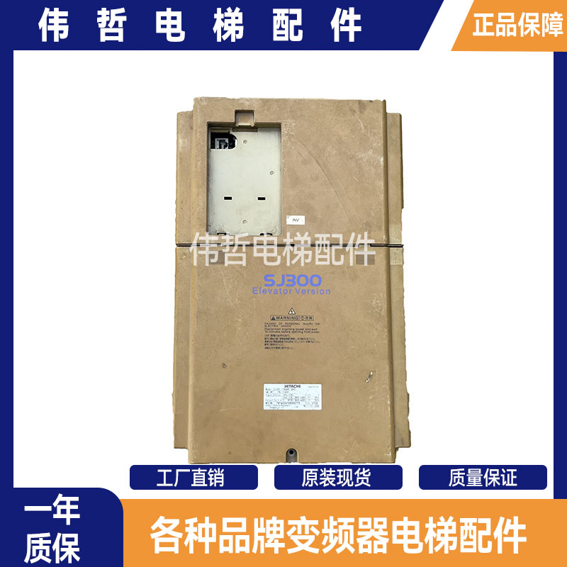 日立SJ300变频器SJ300-110HF-GH -150HF-GH1 SJ300-185HFE 220HFE