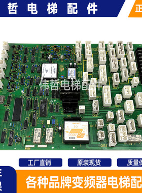 东芝 CV150轿顶板CCNU-NLB/NL UCE1-308C3 2N1M3292-A/UCE1-245C9