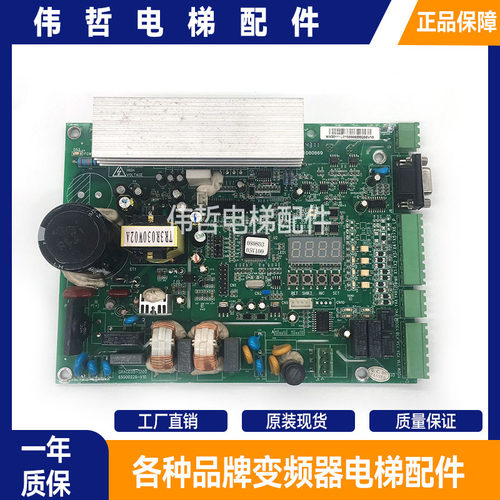 广日电梯变频门机板GRACE05-1200 65000226-V10/V12 原装现货质保
