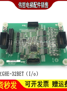 日立电梯 GHE-32BET（I/o） 电梯双开门用 1370040 JY331CD4802D.