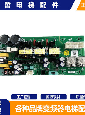 原装日立扶梯停电平层电源板HE15-DA应急平层充电板HAA2169A1全新