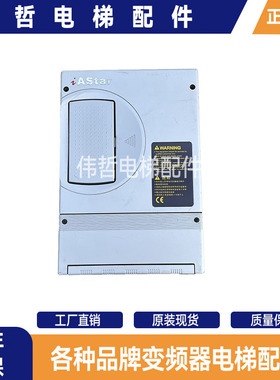 电梯变频器AStar变频器AS320一体机 4T0015/4T07P5/4T0011/4T18P5
