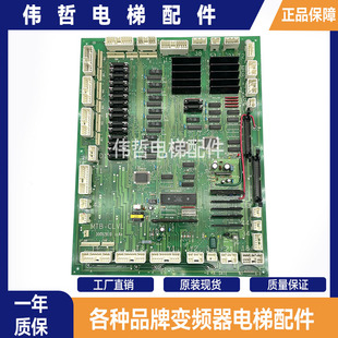 广州日立电梯门机板/MTB-CLVL/30003080/轿顶板/MTB-CLV 现货质保
