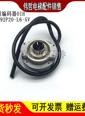 日立 多摩川编码器TS5246N478(OIH60-8192C/T P20-L6-5V)现货出售