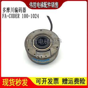 TS5208N116多摩川编码器OIH100-1024C T-P2-12V现货出售 特价质保