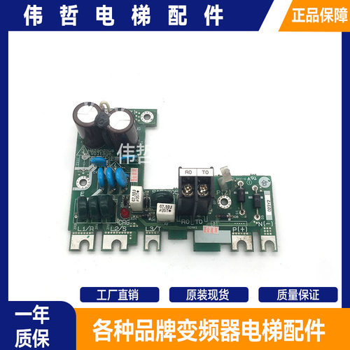 富士电梯 变频器辅助电源板 SA537055-01 LM1-PP-4 原装现货出售
