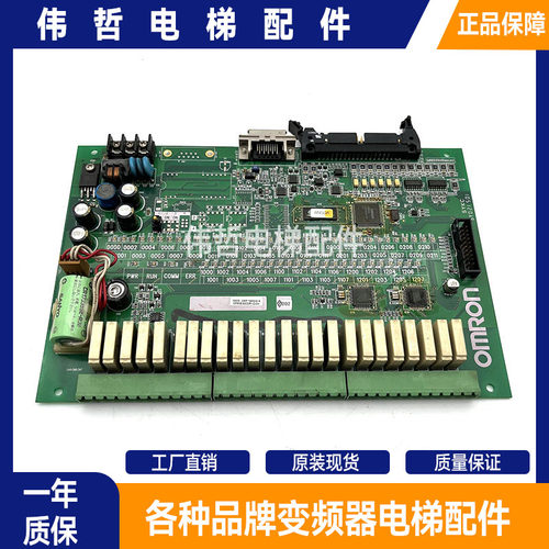 西子奥的斯扶梯主板 CPM2B-60CDR1/60CDR-D-CH 质保 上海发货
