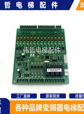 电梯申龙自动扶梯主板 SL3000通讯板SL302 ES02G B01新时达系统秒