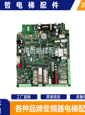 蒂森电梯主板MH3 65000001694/1034 030707 进口MC3主板HV04配件
