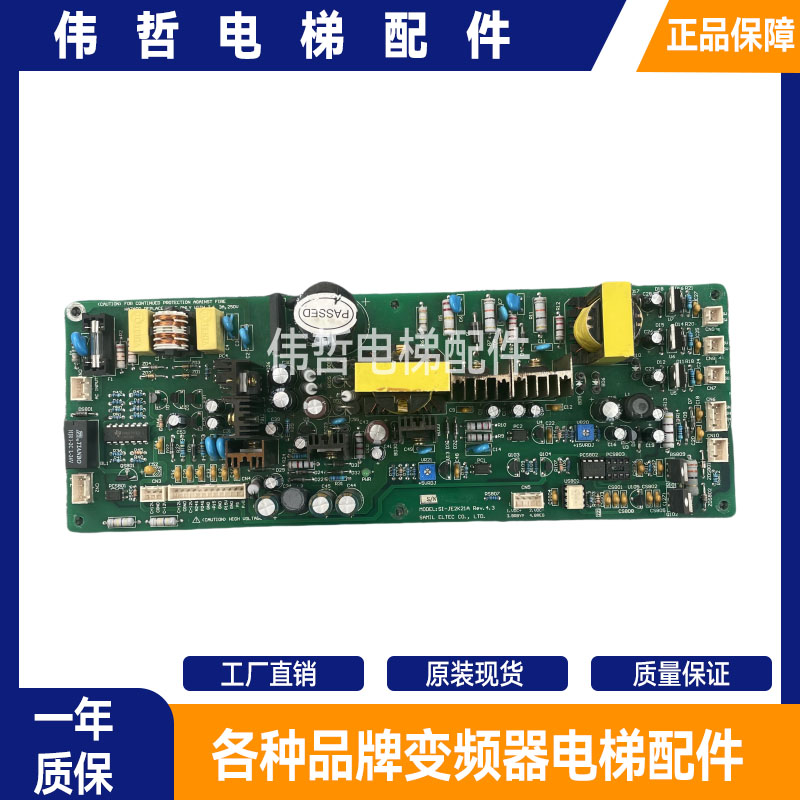 LG星玛电梯电源板 JE-K302A 驱动电源板 SI-JE2K21A REV 4.3 现货