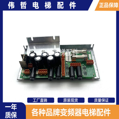 通力电梯LCEREC电源板KM713140G04 G07 G05G03 713143H03原装