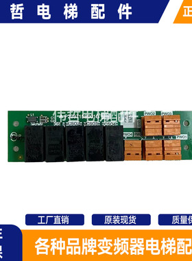原装三菱电梯配件通讯接口转换板P203715B001G01正品现货质量保证