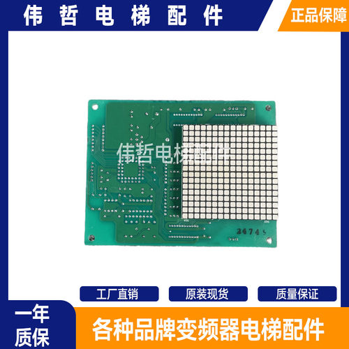 原装永大电梯OPBLAN[A3]ASSY NO:DD003714通讯板DD003713正品质保