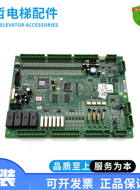 SM.01.F5021帝奥江南快速三洋沃克斯SM-01-F5021新时达电梯新主板