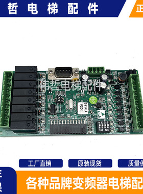 新时达轿厢扩展板/SM.0910/B SM.09IO/B /SM.091CA.11/原装现货