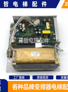 电梯配件日立老款电源HM-67923-58 电源板UA2-1X876 KPC-K-CG现货