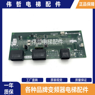 三菱层站电源板P280704B000G01三菱电梯到站钟板P280704B原装现货