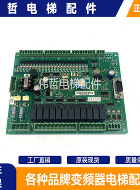 电梯申龙自动扶梯主板 SL3000通讯板SL302 ES02G B01新时达系统秒