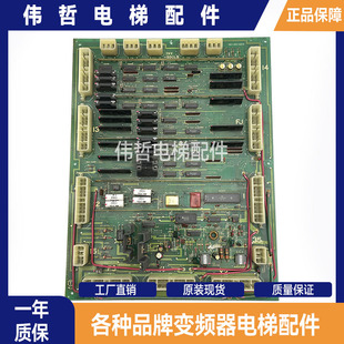 日立电梯配件门机板 SDCL5日立电梯轿顶通讯板主板线路板现货 INV