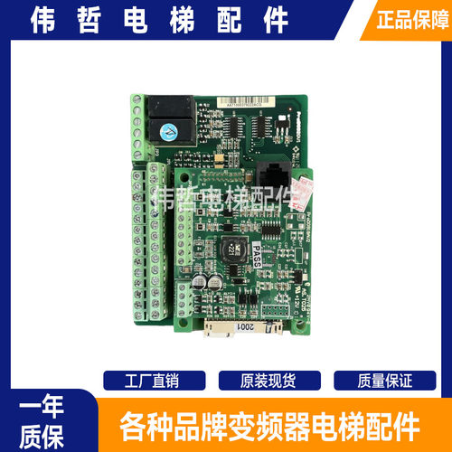 新时达AS320变频器主板PROD0920V1PG卡AS.T025/T041 ProD0918V2