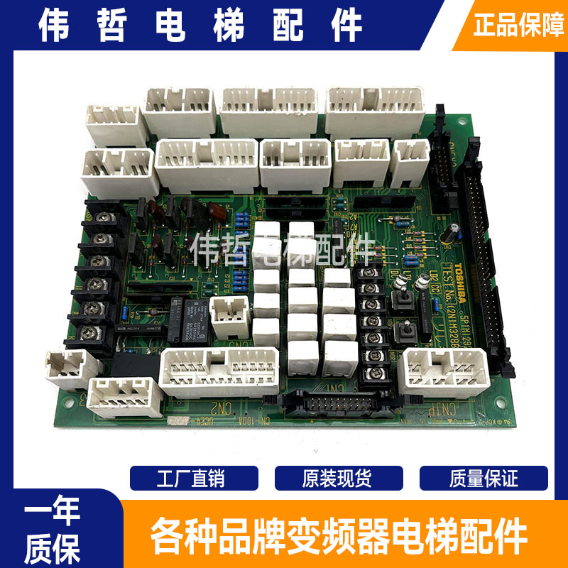 东芝CV150轿顶板 CN-100A UCE4-306L5 2N1M3286-C 5P1M1292-C