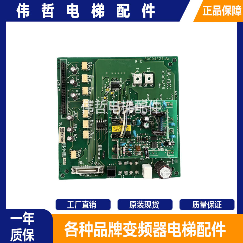 日立电梯驱动板UA-GDCB进口UA-GDC 新NPXNPX2驱动模块PM300RSD060