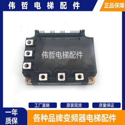 模块PM50RSA060 PM75CSA120 PM50RSE120 PM50CSE120 PM150RSD060
