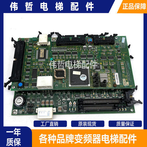 东芝电梯 IO/PU板CV180 190主板 I/O-MLT-A PU-MLT-A UCE1-316C8