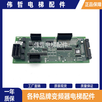 三菱电梯消防板P203714B000G11/P203795B000G11现货实拍秒发包邮