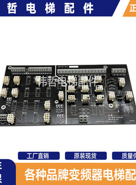 电梯配件接线板G2E35ID1/MJB005原装现货/正品实拍/秒发/质量保证