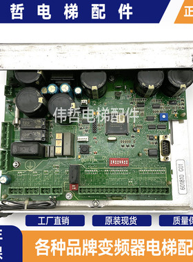 通力电梯配件 门机板/KM601810G01/KM601800G01 原装现货出售质保
