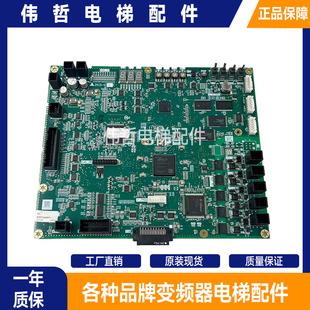 三菱电梯新款主板ZKCD-101A 126A 102A 102B 103A 111A 121C 质保