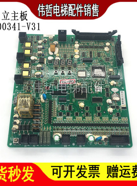 日立电梯配件/日立主板/HGE 65000341-V31ELSC04保证原厂现货秒发