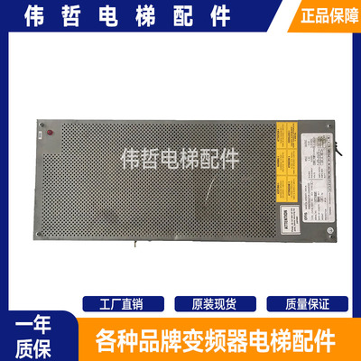 奥的斯OVF20变频器 9KW/15KW GCA21150C1/GBA21150D1/GAA21150ZA1