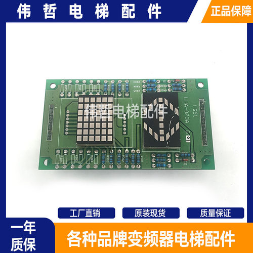 三菱GPS-2显示板LHD-620B LHA-023A G11/P235702B000AG02现货