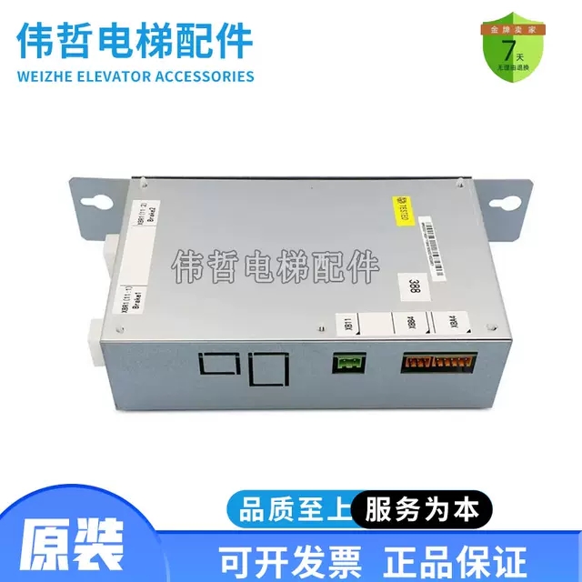 电梯抱闸模块盒388电源盒KM50002114G01KM1376516G01全新