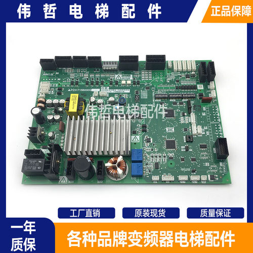 三菱菱云电梯门机板P231715B000G02 G12 G13 G22 G33 G53 G43现货