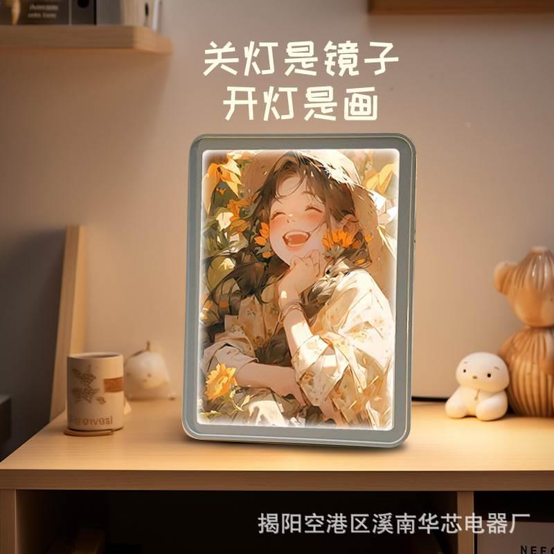 照片定制镜子灯光画生日礼物送女生闺蜜女友情侣创意摆件新年礼品