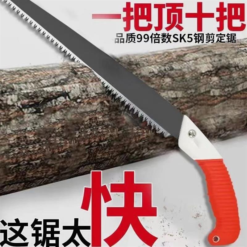 日本进口锯子手锯伐木锯锯树木工锯果树锯园林锯腰锯家用锋利耐用