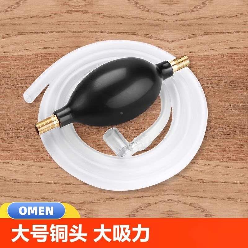 茶盘排水管带吸水球茶几茶台茶桌下水软管防冻泡茶功夫茶具零配件