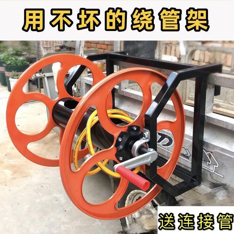 农用打药管绕管架水管收纳架打药机绕管器喷雾管卷管机收药架包邮