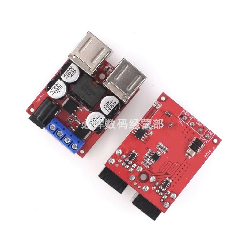DC-DC 4A电源降压模块9V12V24V转5V车载手机充电器2路USB支持快充