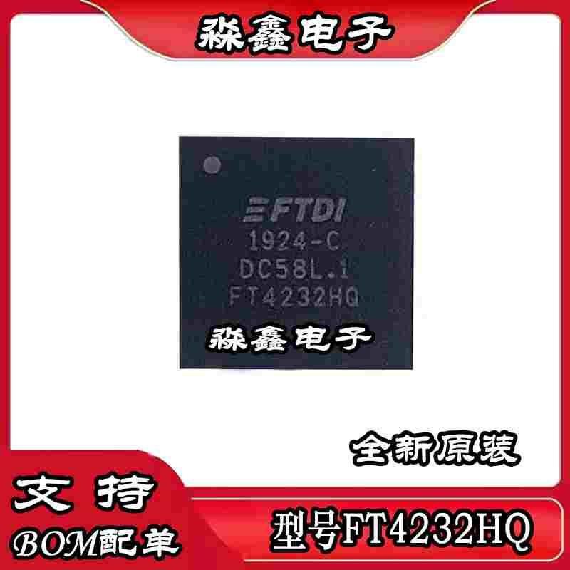 FT4232HQ FT4232 QFN64 FT601Q-B-T FT601Q QFN76 FT4222HQ QFN32