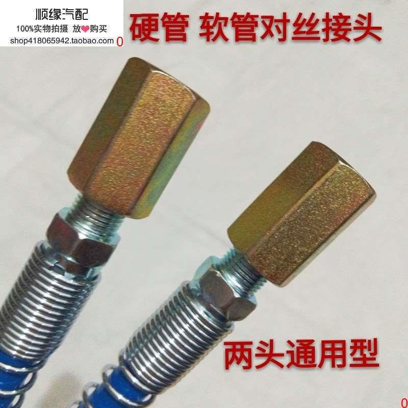 黄油枪管加长直接头硬管对丝加长接头螺纹接头黄油管大小变径接头