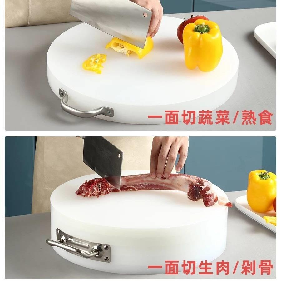 圆形切菜板塑料板加厚实心PE厨房砧板刀板酒店商用剁肉墩菜墩案板