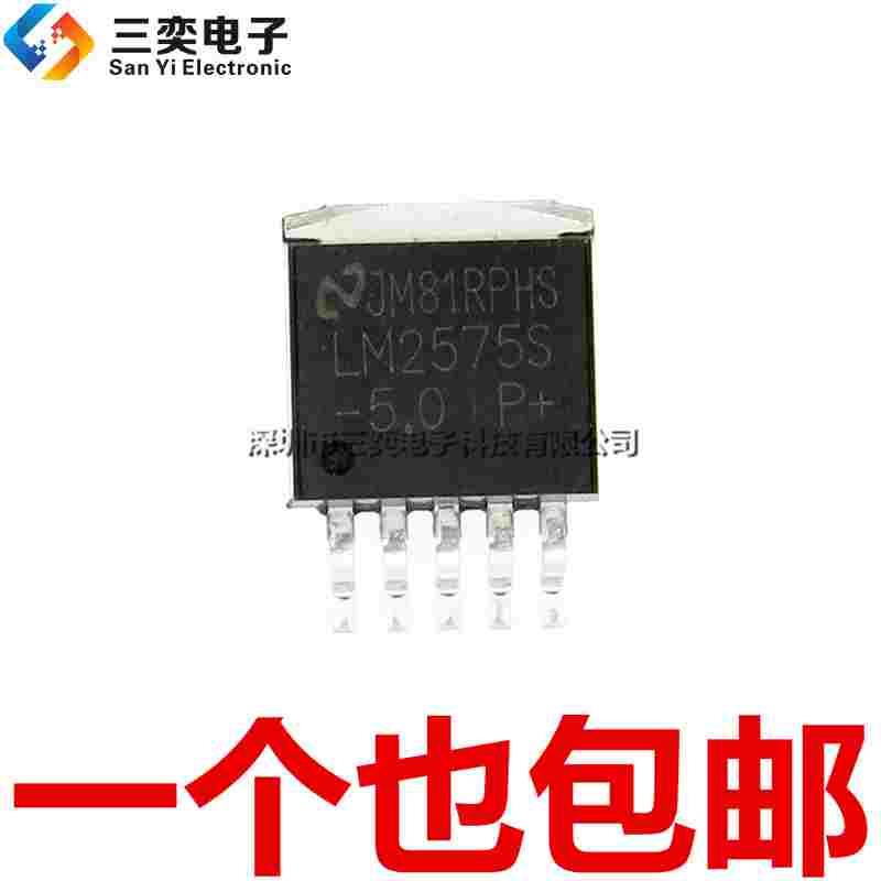 进口原装 LM2575SX-5.0/NOPB 开关稳压器 TO263-5 贴片管 LM2575S