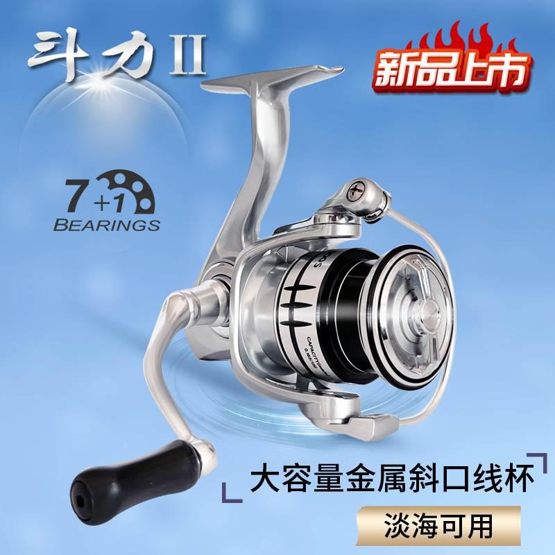 光威斗力二代纺车轮斜口浅线杯金属渔轮路亚微物矶钓远投轮海钓轮