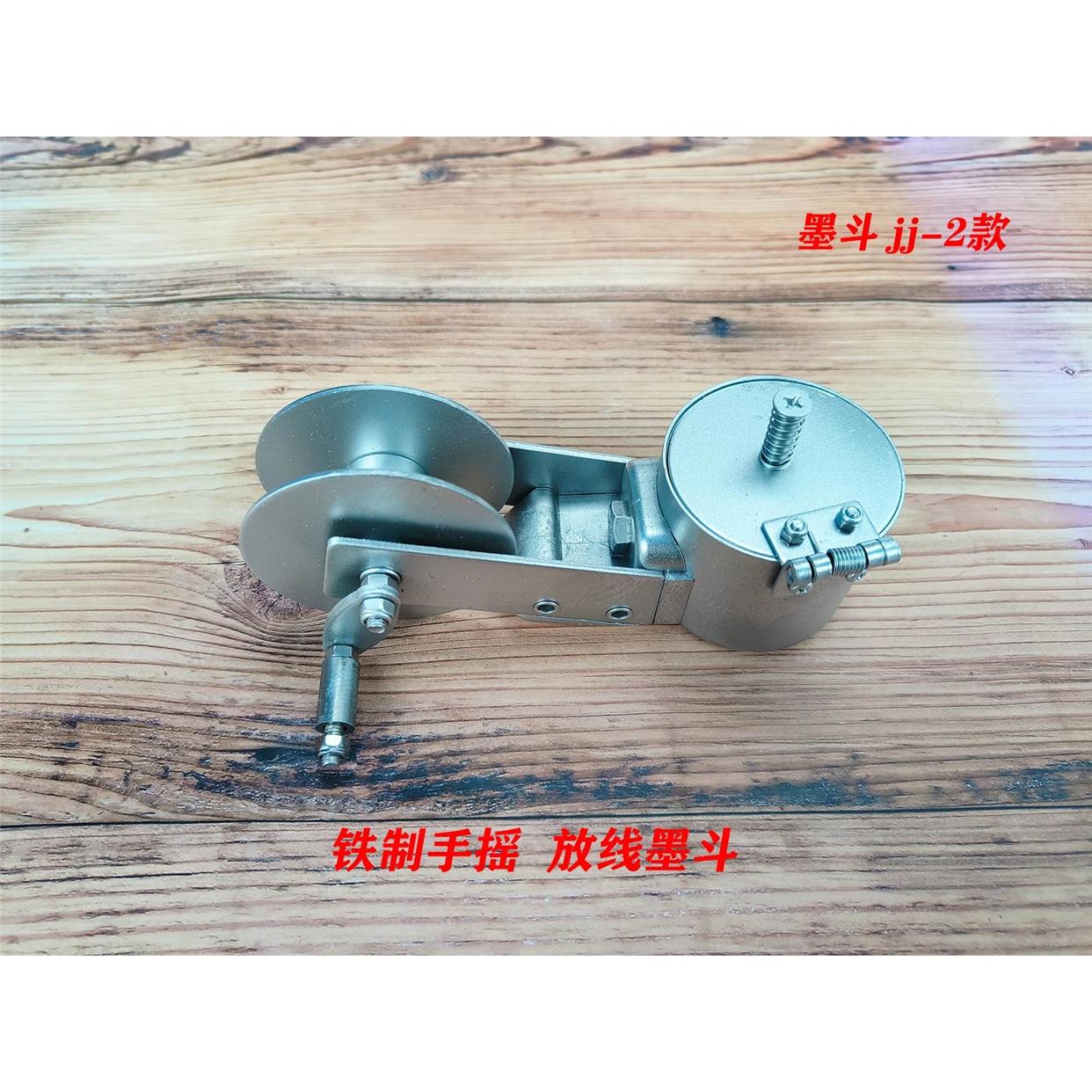 结实耐摔 铁制建筑工程 放线专用墨斗JJ-2.木工墨斗装修墨斗工程